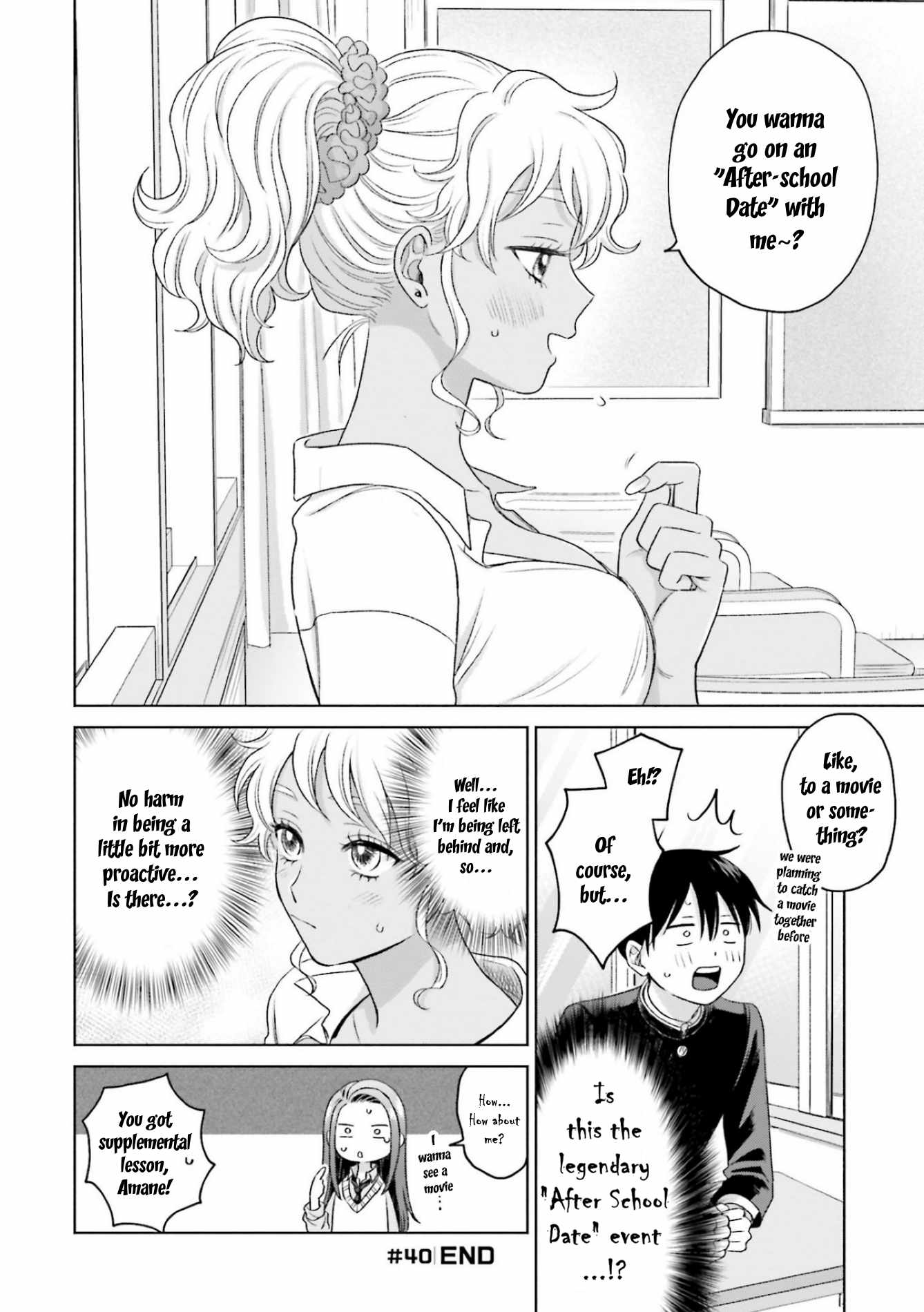 Gal Can't Be Kind to Otaku!? Chapter 8.2 12